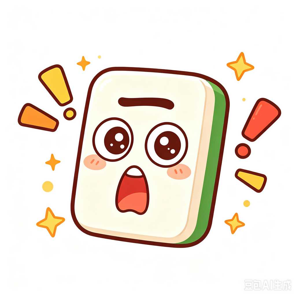 stable supply mahjong tiles
